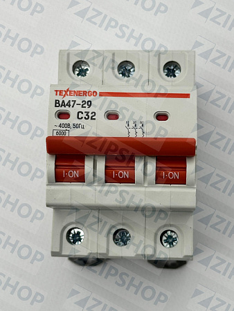 Автоматический выключатель ВА47-29 3п 32А 6кА Texenergo хар-ка С (под расцепитель)